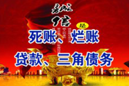 借款人故去后，贷款合同是否失效？